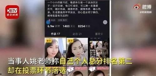 湖南女子爆料视频播放网站,揭秘背后真相  第1张
