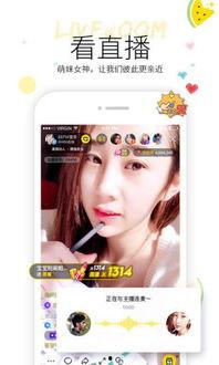 网红吃瓜视频是啥软件,揭秘网红吃瓜视频背后的热门软件  第1张