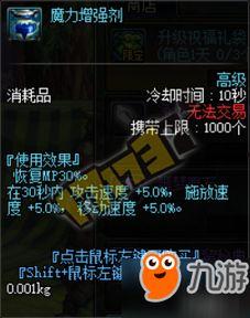 起源2最新消息爆料视频,揭秘游戏新篇章与神秘角色  第3张